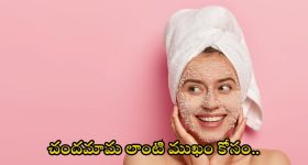 Cm Revanth Reddy On Musi: హైద‌రాబాద్ కు మూసీ వ‌రం కావాలి.. శాపం కావ‌ద్దు.. సీఎం రేవంత్ ఎమోష‌న‌ల్