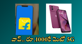 Nara Lokesh: హీరో విజయ్ సినిమా సీన్ రిపీట్.. అది రీల్.. ఇది రియల్.. లోకేష్ ఎఫెక్ట్.. కర్నూల్ లో భిక్షాటన ముఠా?