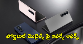 Ananya pandey: భరించలేక చికిత్స కూడా తీసుకున్నా.. ఇప్పటికీ అప్పుడప్పుడు..?