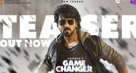 Game Changer Teaser : నిజంగానే 'గేమ్ ఛేంజింగ్' టీజర్... ఈ మాత్రం ఉంటే చాలు