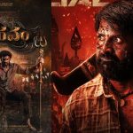 Bhairavam: గరుడన్ రీమేక్.. ఊర మాస్ లుక్ లో బెల్లంకొండ హీరో.. శివ తాండవమే