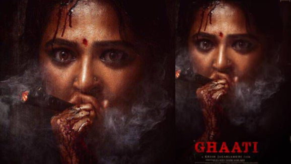 Ghaati Glimpse :  వామ్మో, అనుష్క నీలో ఈ యాంగిల్ కూడా ఉందా? తలకాయలను సొరకాయల్లా కోసేస్తూ.. ‘ ‘ఘాటి’ గ్లింప్స్ అదుర్స్