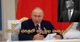 Baba Vanga Predictions: బాబా వంగా షాకింగ్ జోస్యం.. 2025లో ప్రపంచం అల్లకల్లోలమే..