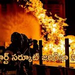 Varanasi Fire Accident: వారణాసి రైల్వే స్టేషన్‌లో భారీ అగ్ని ప్రమాదం.. 200 వాహనాలు దగ్ధం