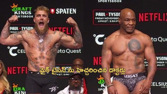 Mike Tyson vs Jake Paul Netflix: యూట్యూబర్‌తో మైక్ టైసన్ బాక్సింగ్ మ్యాచ్.. ఫుల్ ట్రాఫిక్‌తో నెట్‌ఫ్లిక్స్ డౌన్