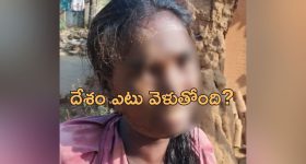 Case On Ex MLA : ఆ మాజీ ఎమ్మెల్యేతో నాకు ప్రాణహాని.. బీఆర్ఎస్ నేతపై ప్రభుత్వ ఉపాధ్యాయురాలు ఆరోపణ