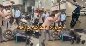 Ola furious Customer: ఓలా కస్టమర్‌కు షాక్.. స్కూటర్ ధర రూ.లక్ష.. రిపేరు బిల్లు రూ.90,000..