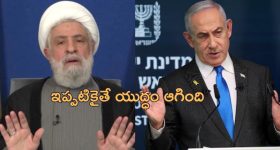 Lebanon Ceasefire Hezbollah: ఇజ్రాయెల్, హిజ్బుల్లా మధ్య కాల్పుల విరమణ.. మూడు కారణాలు చెప్పిన నెతన్యాహు
