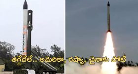 India Hypersonic missile: హైపర్ సోనిక్ మిస్సైల్‌ను విజయవంతంగా పరీక్షించిన ఇండియా.. ఆయుధ టెక్నాలజీలో అగ్రరాజ్యాలకు పోటీ