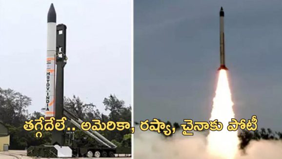 India Hypersonic missile: హైపర్ సోనిక్ మిస్సైల్‌ను విజయవంతంగా పరీక్షించిన ఇండియా.. ఆయుధ టెక్నాలజీలో అగ్రరాజ్యాలకు పోటీ