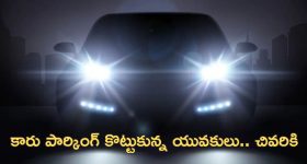 BB Telugu 8 Promo : కన్నడ బ్యాచ్ తాట తీసిన సోనియా... అప్పుడు చేసిన దానికి ఇప్పుడు ప్రాయశ్చిత్తమా..?