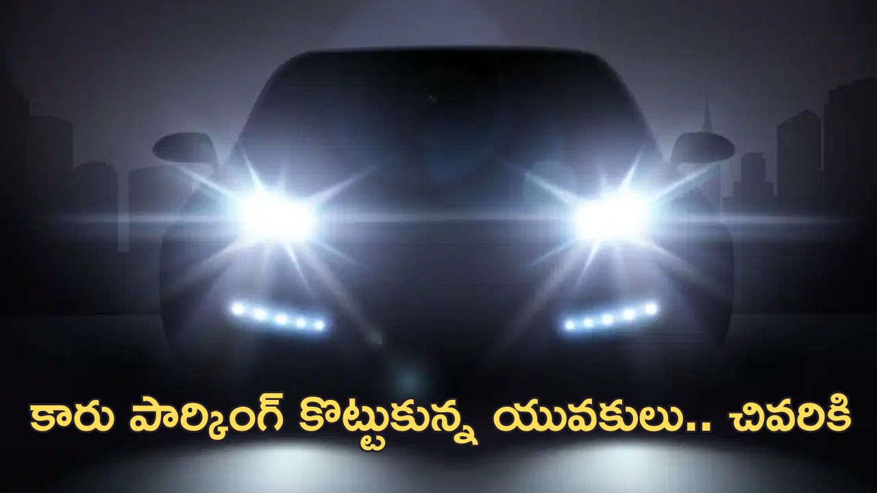 Groom Relative Attack Guests: పెళ్లిలో అతిథులపై కారు ఎక్కించేసిన వరుడి బంధువు.. టివి రిమోట్ ఇవ్వలేదని హత్య