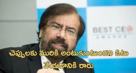 Harsh Goenka Voting Post: వారికి ఎన్నికలు కాదు విలాసాలే ముఖ్యం.. ఓటు వేయని సంపన్నులపై మండిపడిన పారిశ్రామికవేత్త..
