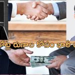 Adani Bribery US: అదానీ సోదరుడి కుమారుడిపై అవినీతి కేసు.. అధికారులకు రూ.2029 కోట్లు లంచం ఆఫర్!