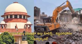 Bulldozer Justice: అధికారులేమైనా న్యాయమూర్తులా?.. బుల్‌డోజర్ జస్టిస్‌పై సుప్రీంకోర్టు మండిపాటు