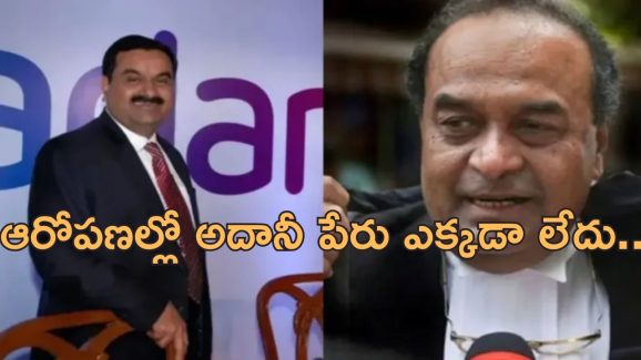 Adani US Indictment: గౌతమ్ అదానీపై అమెరికా ఎలాంటి అవినీతి ఆరోపణలు చేయలేదు.. అదానీ గ్రూప్ స్పష్టీకరణ