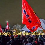 Canada Hindus Protection: హిందువుల భద్రత కోసం 70000 డాలర్లు డిమాండ్ చేసిన కెనడా పోలీసులు