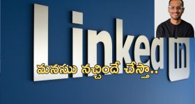 Man Quits High Paying Job: డబ్బు కంటే సంతోషం ముఖ్యం.. రూ.54 లక్షల సాలరీ ఉద్యోగాన్ని కాదని ఇంట్లోనే