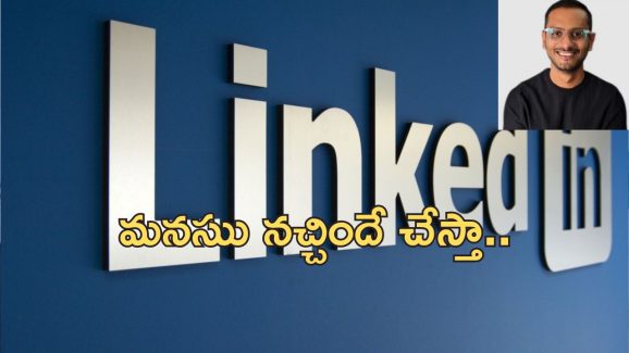 Man Quits High Paying Job: డబ్బు కంటే సంతోషం ముఖ్యం.. రూ.54 లక్షల సాలరీ ఉద్యోగాన్ని కాదని ఇంట్లోనే
