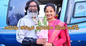 Jharkhand Kalpana Soren: ఝార్ఖండ్‌లో హేమంత్ సొరేన్ విజయ రహస్యం అదే.. బిజేపీని ఓడించిన మహిళా శక్తి!