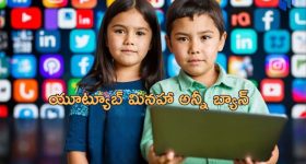 TG Govt : ఆ భూముల సేకరణ నిలిపివేయండి.. సీఎం రేవంత్ ఆదేశం.. రైతుల ఆనందం