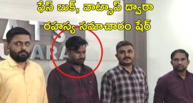 Pakistan Spy Coast Guard: రూ.200 కోసం దేశద్రోహం చేసిన భారతీయుడు.. పాకిస్తాన్‌కు అమ్ముడుపోయాడు
