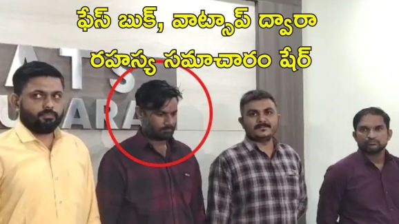 Pakistan Spy Coast Guard: రూ.200 కోసం దేశద్రోహం చేసిన భారతీయుడు.. పాకిస్తాన్‌కు అమ్ముడుపోయాడు