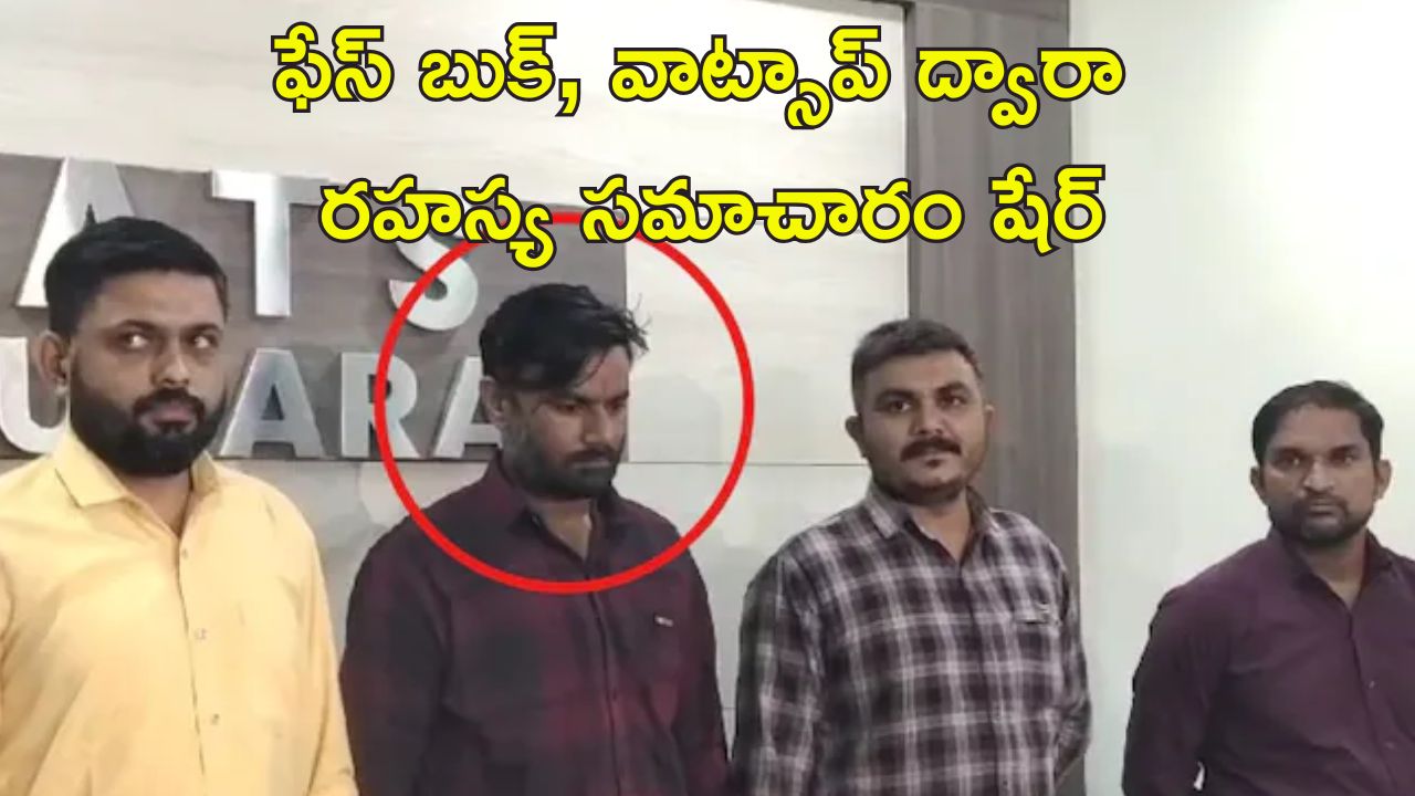 Pakistan Spy Coast Guard: రూ.200 కోసం దేశద్రోహం చేసిన భారతీయుడు.. పాకిస్తాన్‌కు అమ్ముడుపోయాడు