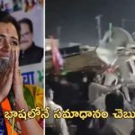 Navneet Rana Maharashtra: బిజేపీ నేత నవనీత్ కౌర్‌పై అల్లరి మూకల దాడి.. పోలీసులకు డెడ్‌లైన్