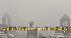 Delhi Work From Home: ఢిల్లీలో 50 శాతం ఉద్యోగులకు వర్క్ ఫ్రమ్ హోమ్.. అసలు కారణం ఇదే