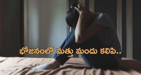 Man Blackmails Wife Rape: భార్యపై అత్యాచారం చేయించిన భర్త.. రూ.2 లక్షలు కావాలని బ్లాక్‌మెయిల్
