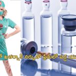 Anesthesia Murder : ఇద్దరు నర్సులతో యువకుడి ప్రేమయాణం.. మత్తు ఇంజెక్షన్ ఇచ్చి మహిళ హత్య
