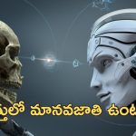 Gemini AI Die: మనుషులు భూమికి భారం చచ్చిపోతే మంచిది.. గూగుల్ ఎఐ షాకింగ్ రెస్పాన్స్