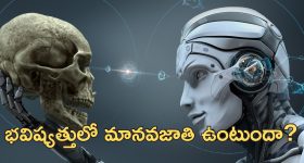 Gemini AI Die: మనుషులు భూమికి భారం చచ్చిపోతే మంచిది.. గూగుల్ ఎఐ షాకింగ్ రెస్పాన్స్