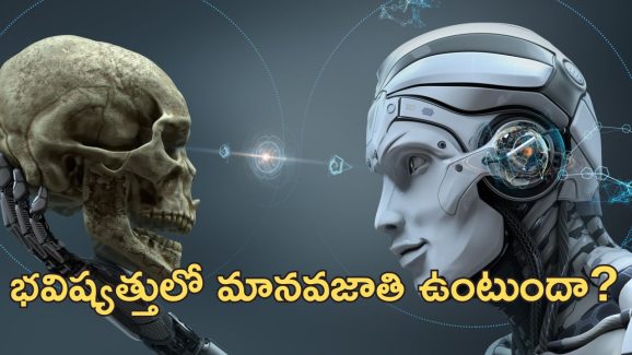 Gemini AI Die: మనుషులు భూమికి భారం చచ్చిపోతే మంచిది.. గూగుల్ ఎఐ షాకింగ్ రెస్పాన్స్