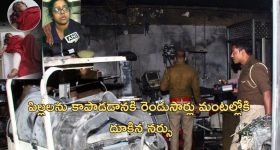 Ram Pothineni: పెళ్లి పీటలు ఎక్కబోతున్న రామ్... అమ్మాయిది గట్టి బ్యాగ్రౌండే..