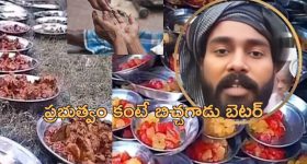 Kala Bhairava Pooja: నవంబర్ 22 న కాలభైరవ పూజ చేస్తే.. నరదిష్టి మాయం