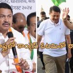 Maharashtra Nana Patole: మహారాష్ట్రలో కాంగ్రెస్‌కు మరో దెబ్బ.. పార్టీ చీఫ్ పదవికి నానాపటోల్ రాజీనామా!