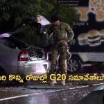 Brazil Supreme Court Blast: సుప్రీం కోర్టు వద్ద భారీ పేలుళ్లు.. ఒకరు మృతి.. మాజీ అధ్యక్షడే చేయించారా?
