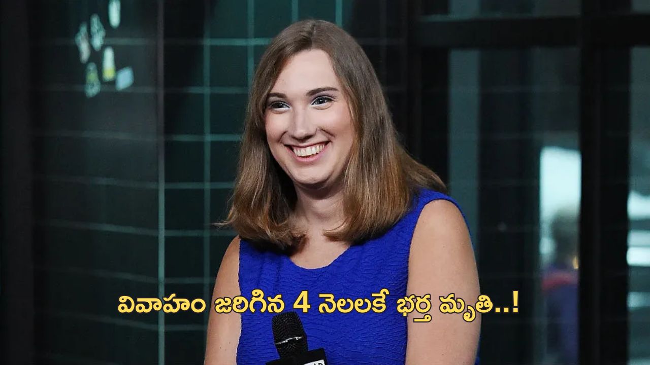 Sarah McBride Transgender : అమెరికన్ కాంగ్రెస్‌లో తొలి ట్రాన్స్ జెండర్ మహిళ.. ఎన్నికల్లో సారా మెక్‌బ్రైడ్ రికార్డ్