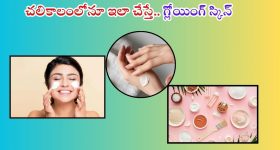 Ashu Reddy: గుర్తుపట్టలేనంతగా మారిపోయిన జూనియర్ సమంత.. ఎక్స్పెక్ట్ చేయలేదు గురూ..!