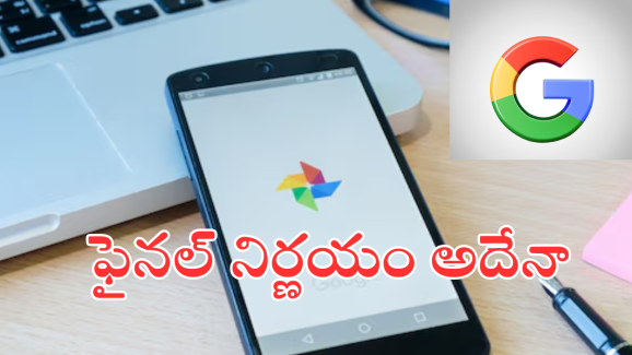 Google Chrome : గూగుల్ కు మరో దారిలేదా..  క్రోమ్‌ను అమ్మేస్తుందా?