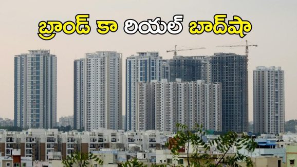 Hyderabad Real Estate: ఎవరూ ఊహించనంతగా పెరిగిన రియల్ బూమ్.. సర్వేల్లో తేలింది ఇదే