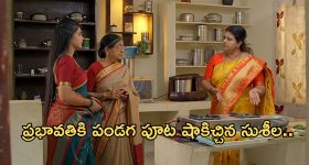 Gundeninda Gudigantalu Today Episode : బాలు, మీనాలను కలపబోతున్న సుశీల.. ఇంటికే వచ్చేసిన పార్వతమ్మ..