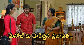 Gundeninda Gudigantalu Today Episode : మనోజ్ కోసం బిల్డప్ ఇచ్చిన ప్రభావతి.. రోహిణికి మొదలైన అనుమానం..