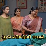 GundeNinda GudiGantalu Today Episode : సత్యం ఆపరేషన్ సక్సెస్.. మీనా, బాలు మళ్లీ కలిసిపోతారా?