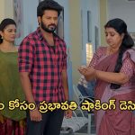 GundeNinda GudiGantalu Today Episode : భర్త కోసం బంగారం ఇచ్చిన ప్రభావతి.. రవిని పంపించిన రంగా..