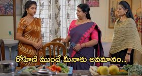 Gundeninda Gudigantalu Today Episode : ప్రభావతి మాటలకు కన్నీళ్లు పెట్టుకున్న మీనా.. బాలుకు జాబ్ వచ్చిందా?