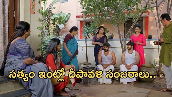 Gundeninda Gudigantalu Today Episode : సత్యం ఇంట్లో పండుగ సంబరాలు.. రవికి ఫోన్ చేసిన షీలా.. నిజం తెలిసిపోయిందా..?