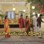 Gundeninda Gudigantalu Today Episode : బయటపడ్డ రోహిణి తల్లి ప్రేమ..శృతి పై పగ పట్టిన సంజు..